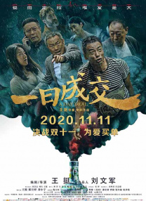 姐姐的美白蚌埠结尾解读
